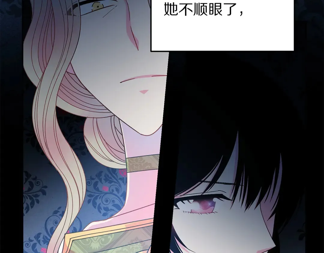 第53话 爱喝酒 第16页