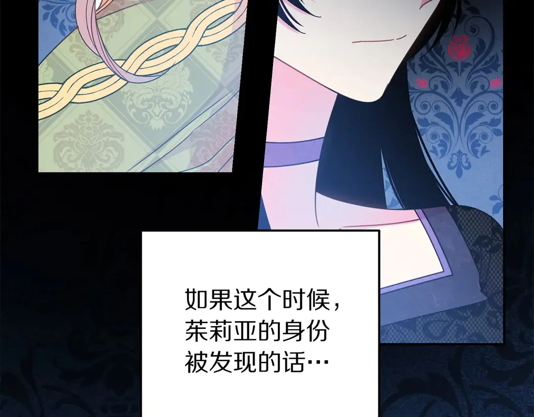 第53话 爱喝酒 第17页
