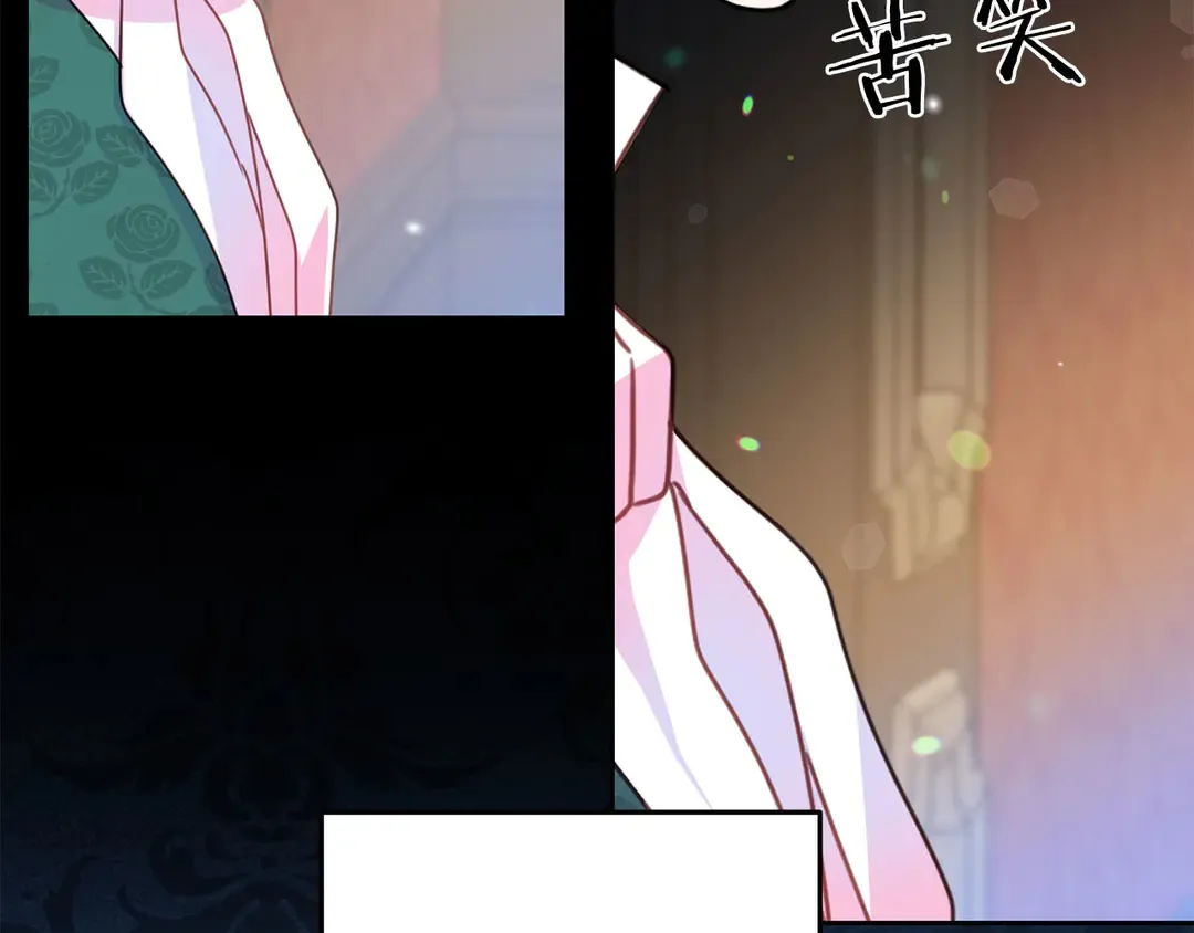 第53话 爱喝酒 第21页