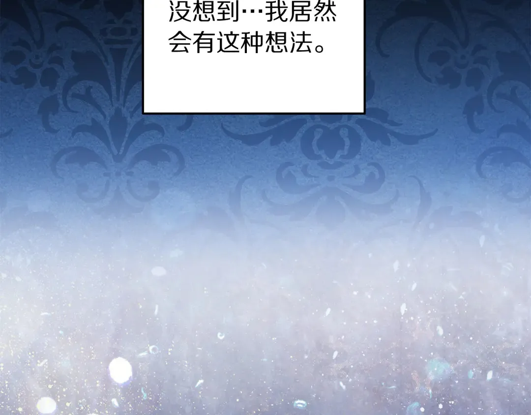 第53话 爱喝酒 第22页