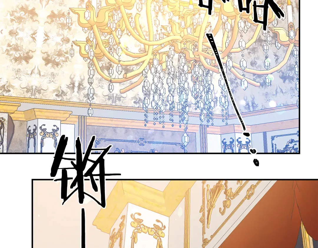 第53话 爱喝酒 第29页