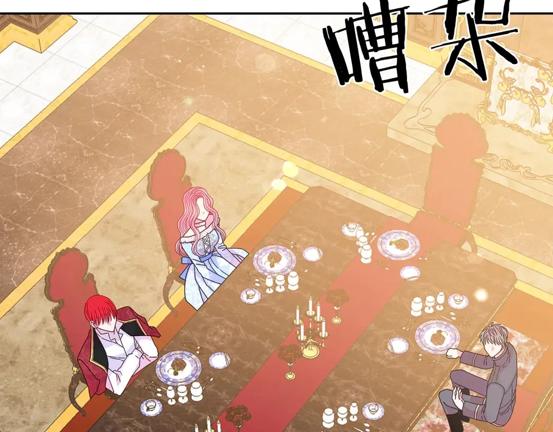 第53话 爱喝酒 第31页