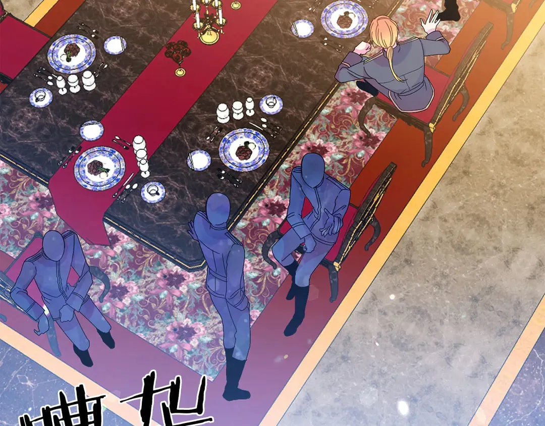 第53话 爱喝酒 第32页