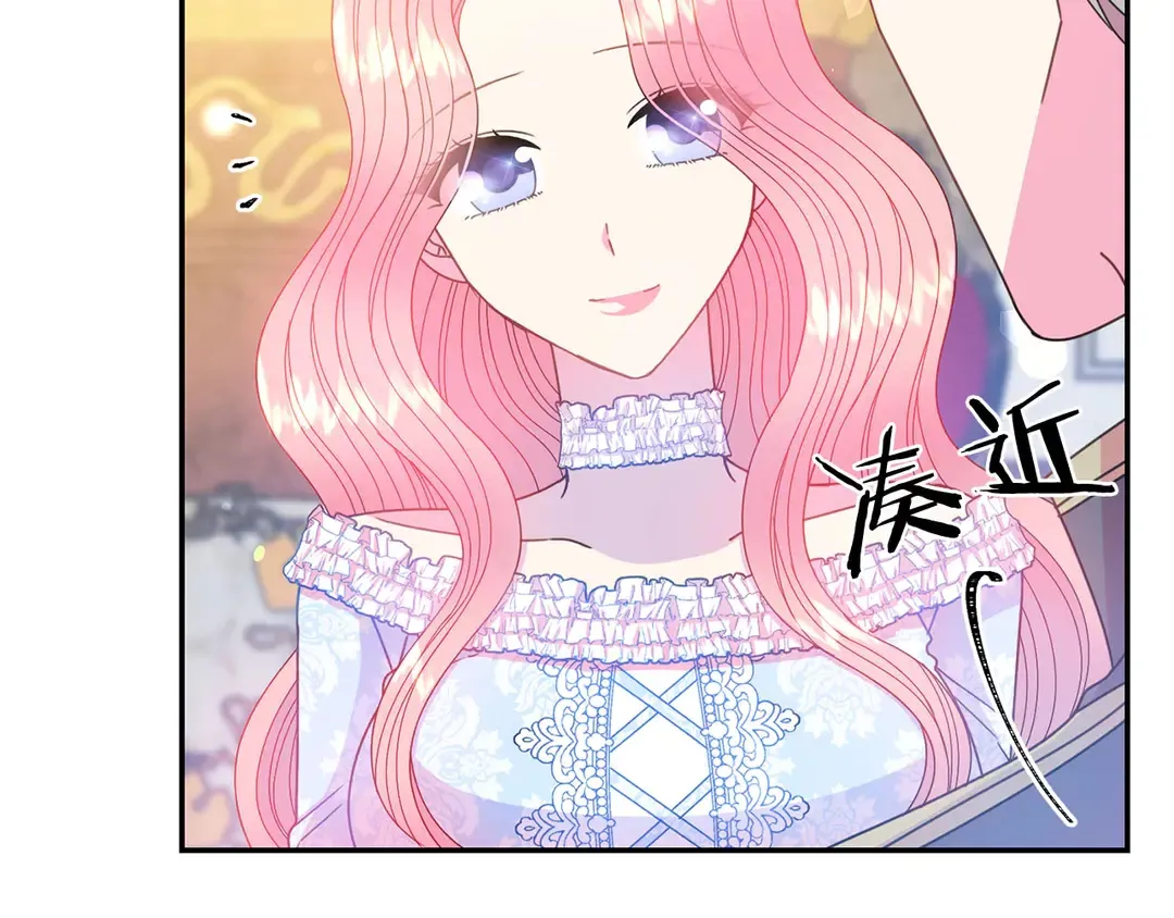 第53话 爱喝酒 第34页