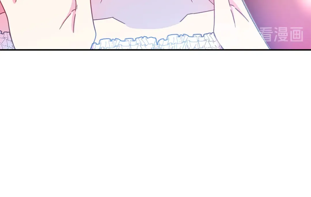 第53话 爱喝酒 第46页