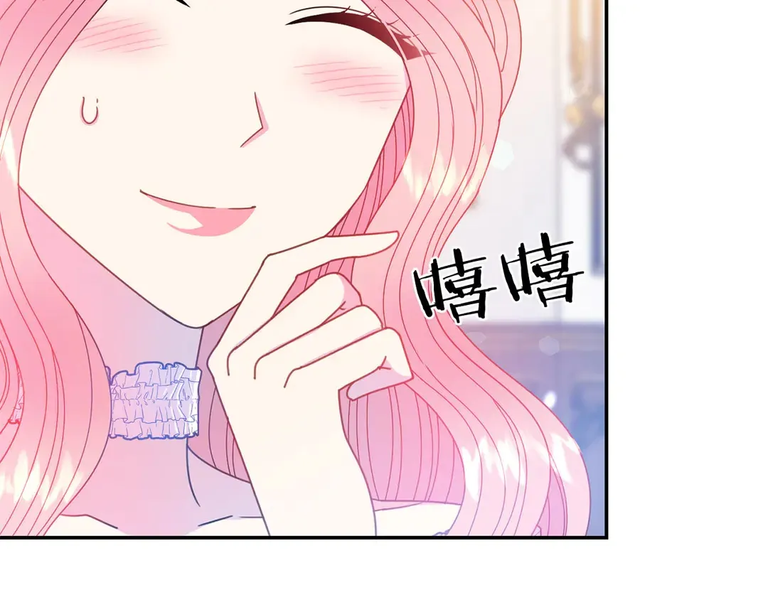 第53话 爱喝酒 第59页