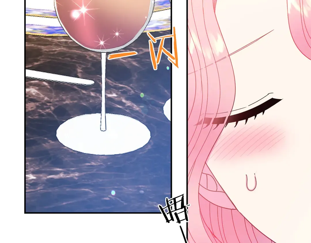 第53话 爱喝酒 第65页