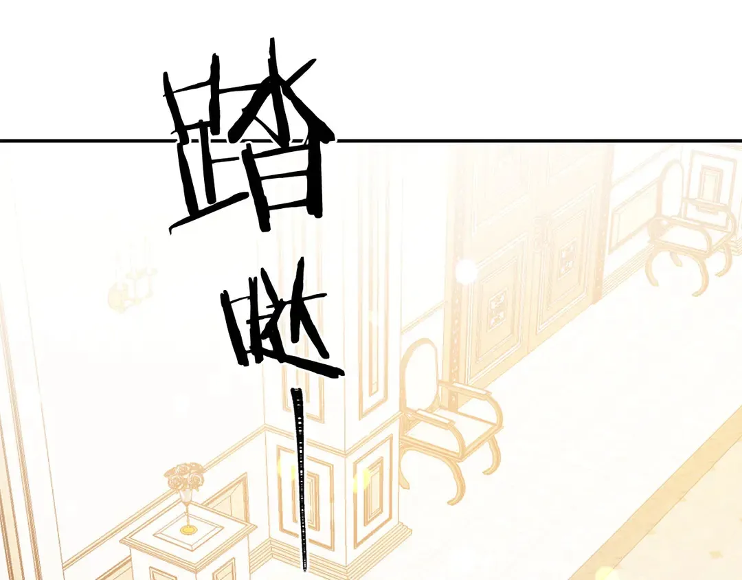 第53话 爱喝酒 第91页