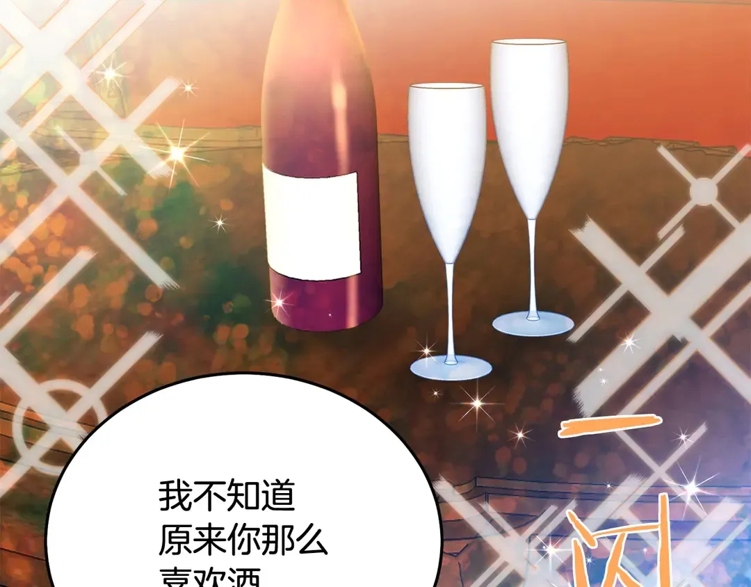 第53话 爱喝酒 第104页