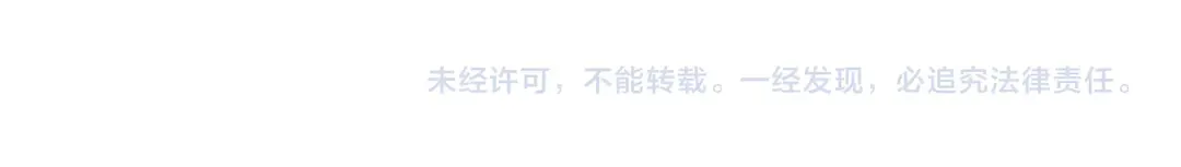 第53话 爱喝酒 第113页