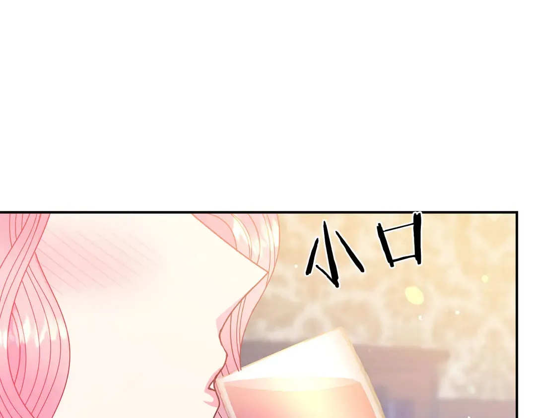 第54话 绝不放开你的手 第6页