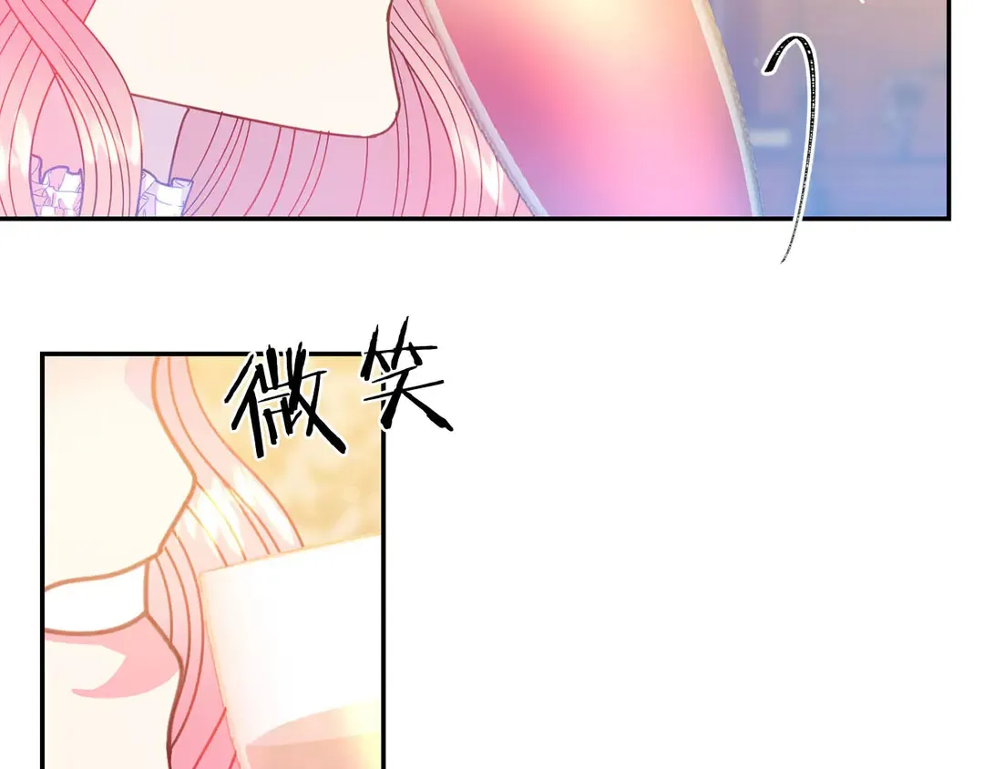 第54话 绝不放开你的手 第7页