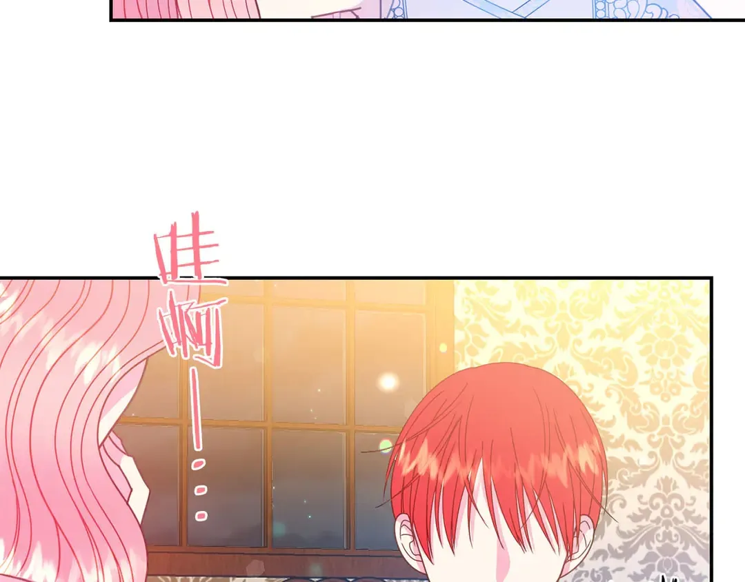 第54话 绝不放开你的手 第10页