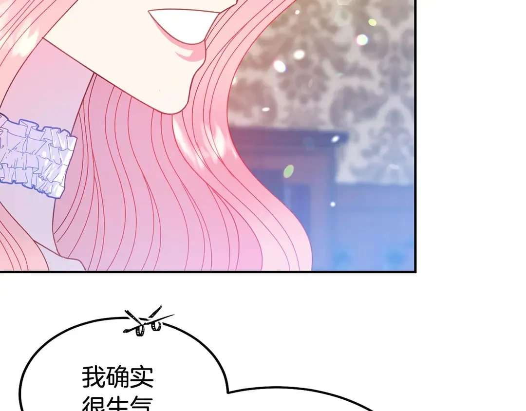 第54话 绝不放开你的手 第17页