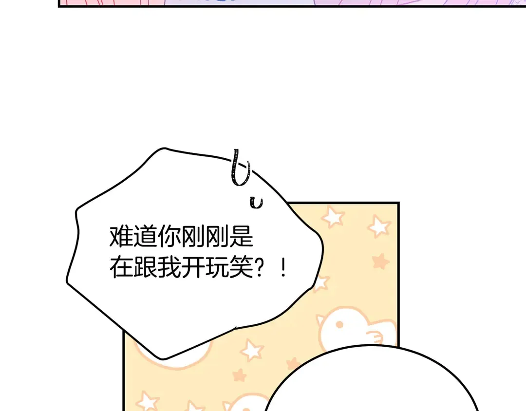 第54话 绝不放开你的手 第38页