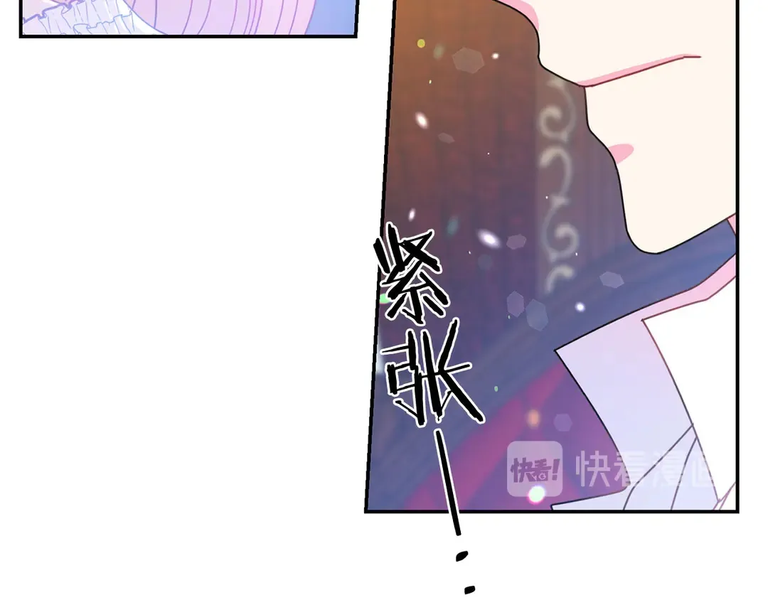 第54话 绝不放开你的手 第65页