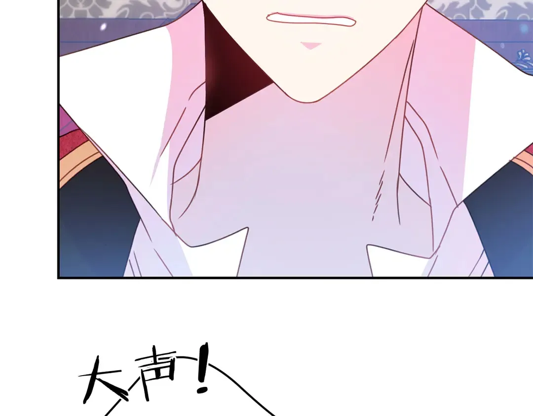 第54话 绝不放开你的手 第71页