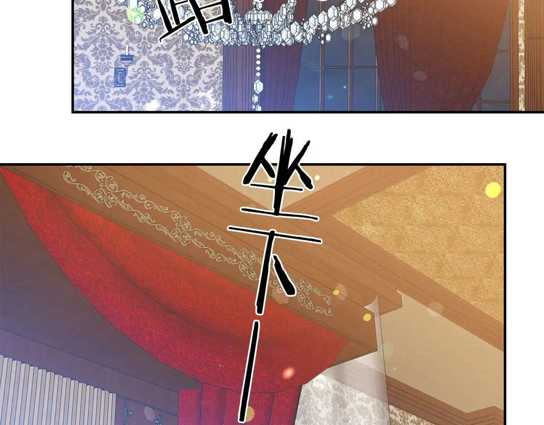 第54话 绝不放开你的手 第96页