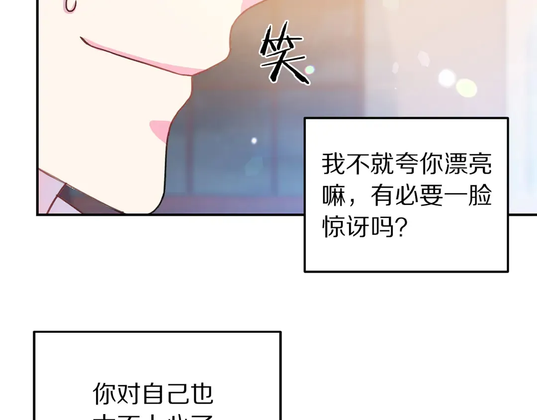 第54话 绝不放开你的手 第103页