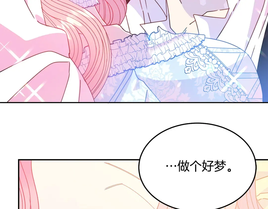 第54话 绝不放开你的手 第107页