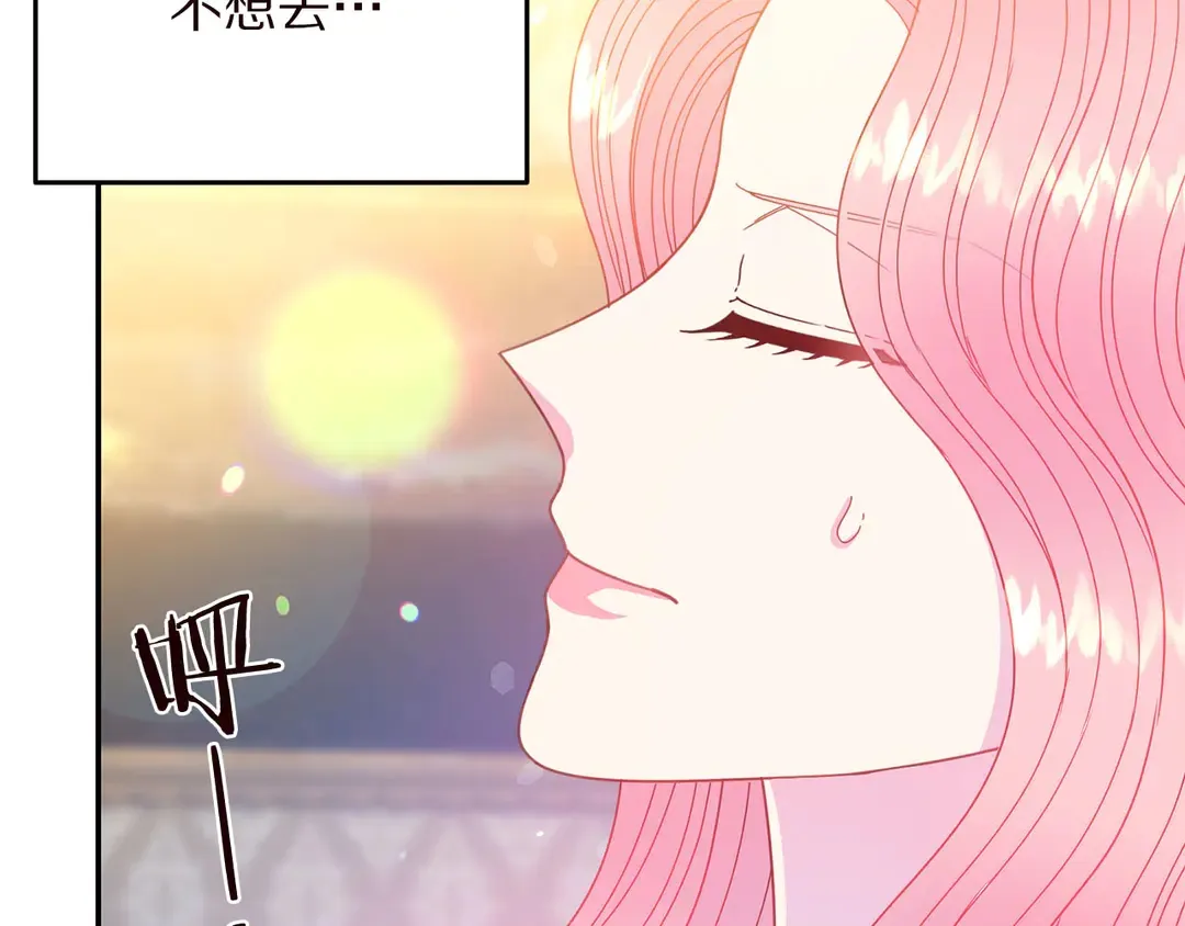 第55话 互换身体 第39页