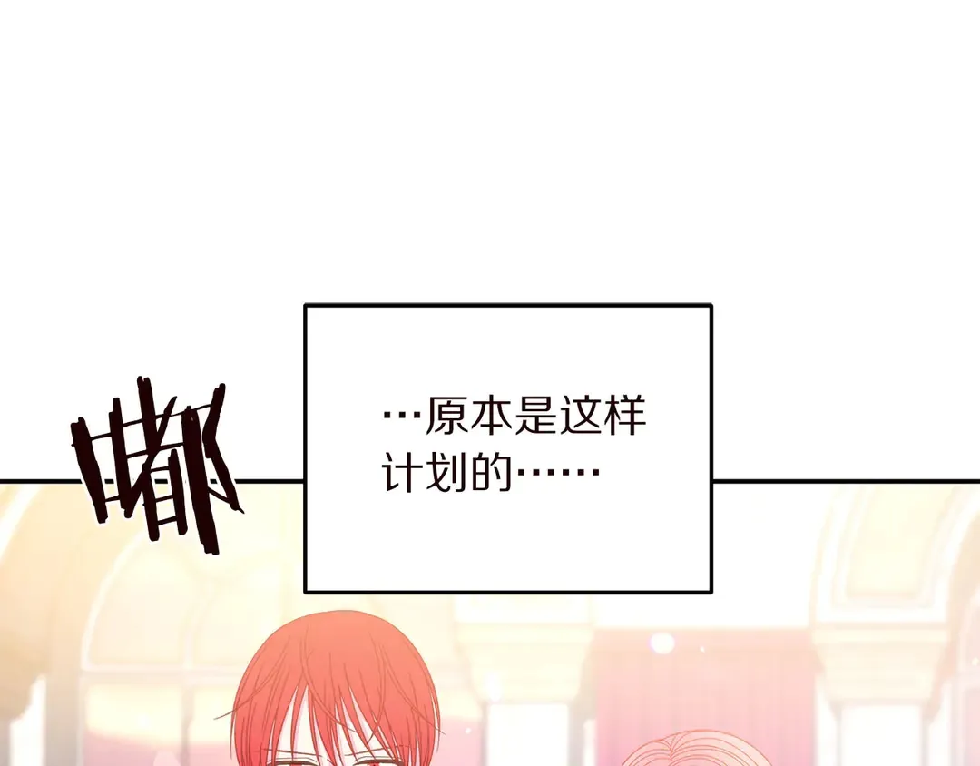 第55话 互换身体 第46页