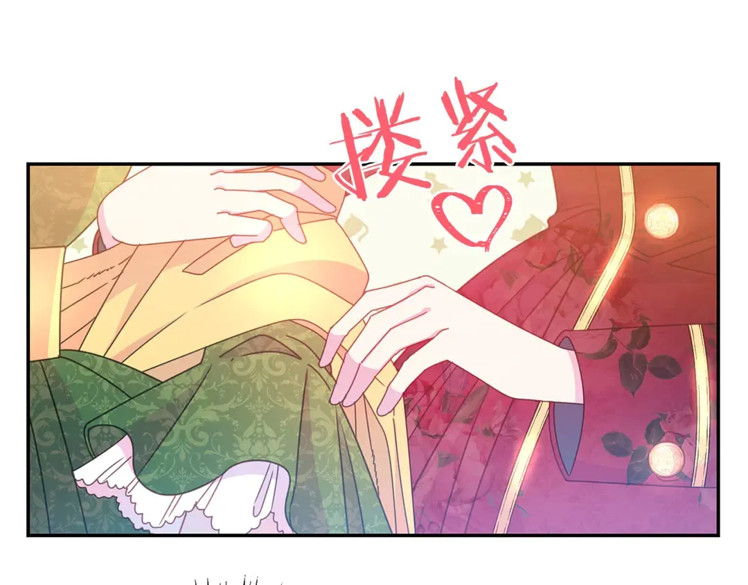 第55话 互换身体 第48页