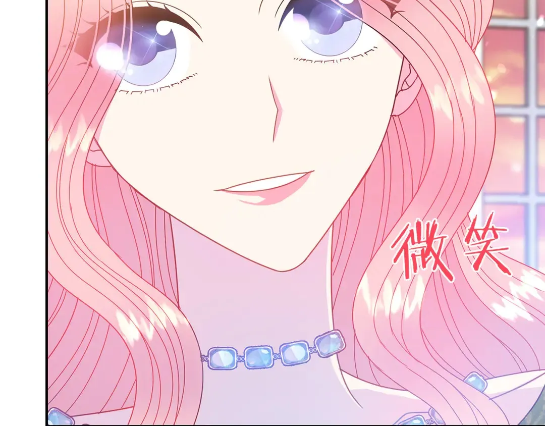 第55话 互换身体 第66页