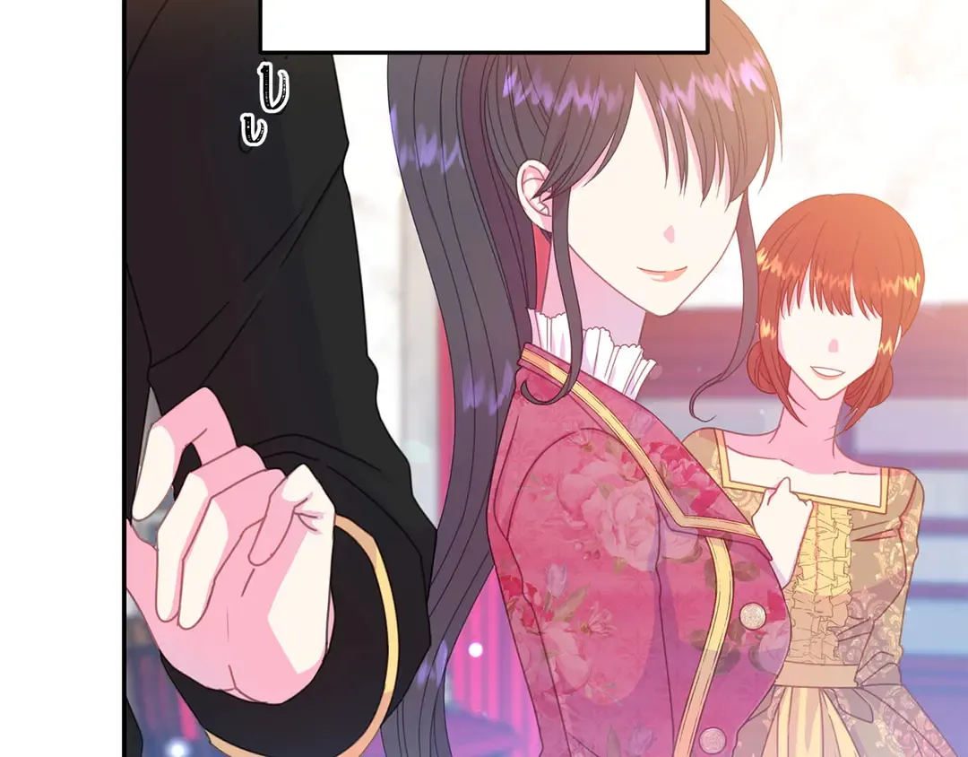 第55话 互换身体 第71页