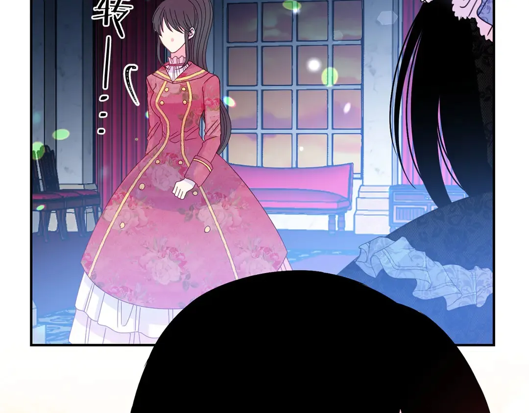 第55话 互换身体 第75页