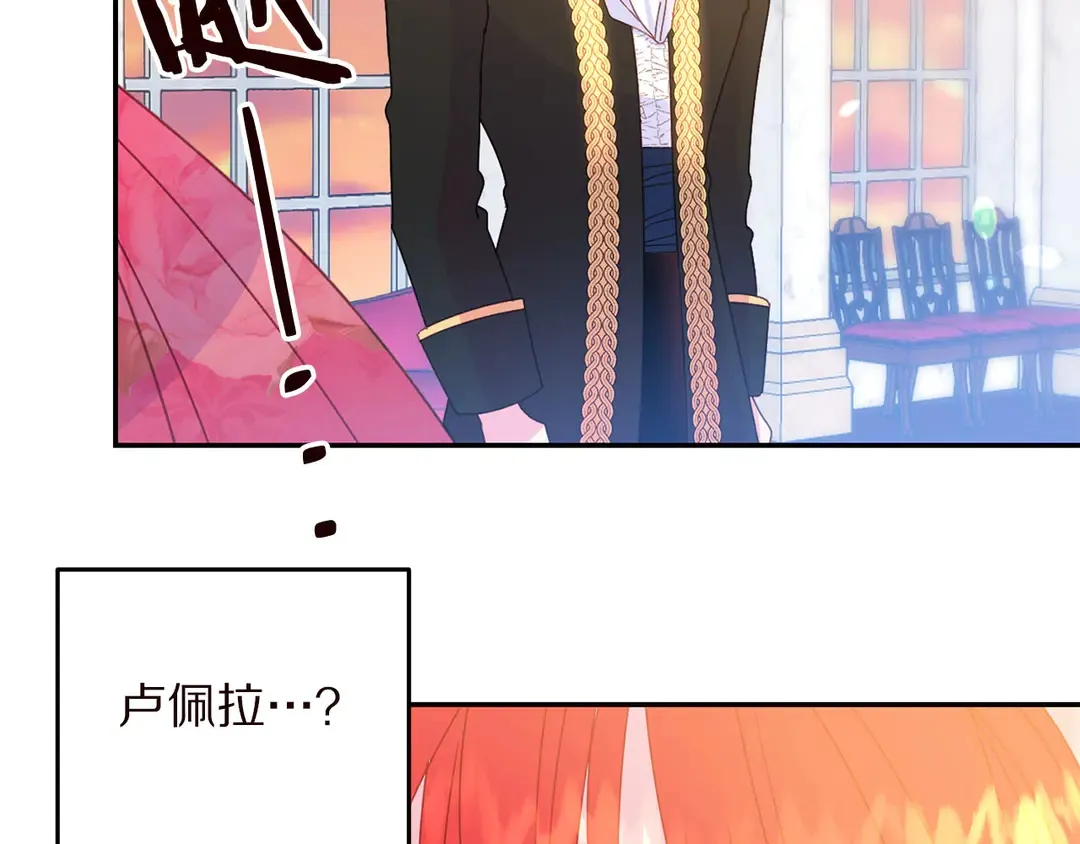 第55话 互换身体 第102页