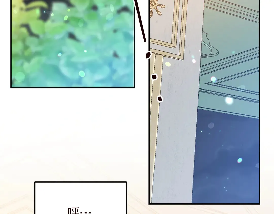 第56话 神助攻 第8页