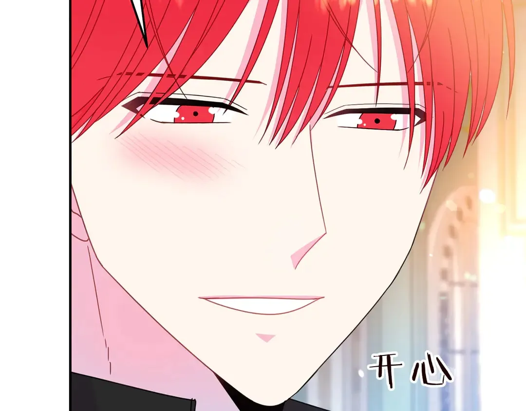 第56话 神助攻 第31页