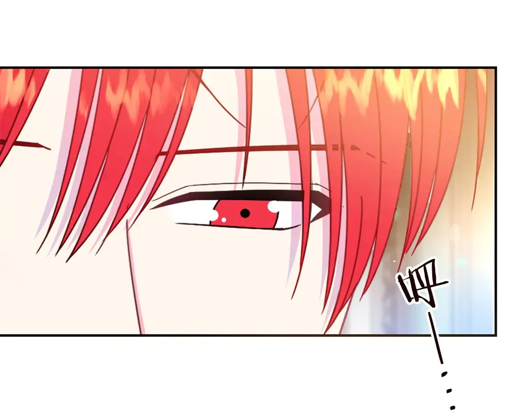 第56话 神助攻 第39页