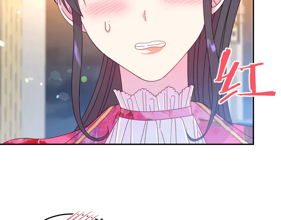 第56话 神助攻 第47页