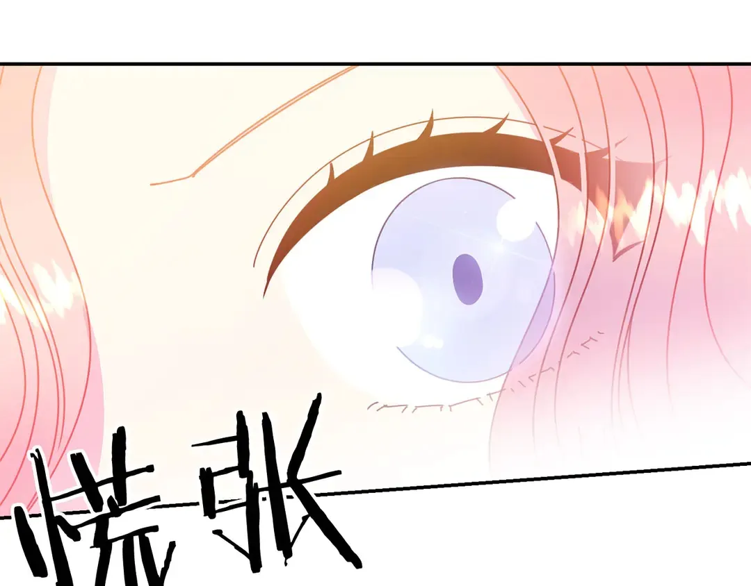 第56话 神助攻 第98页