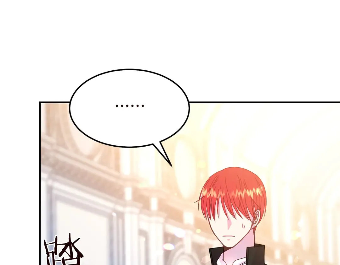 第57话 示好 第45页