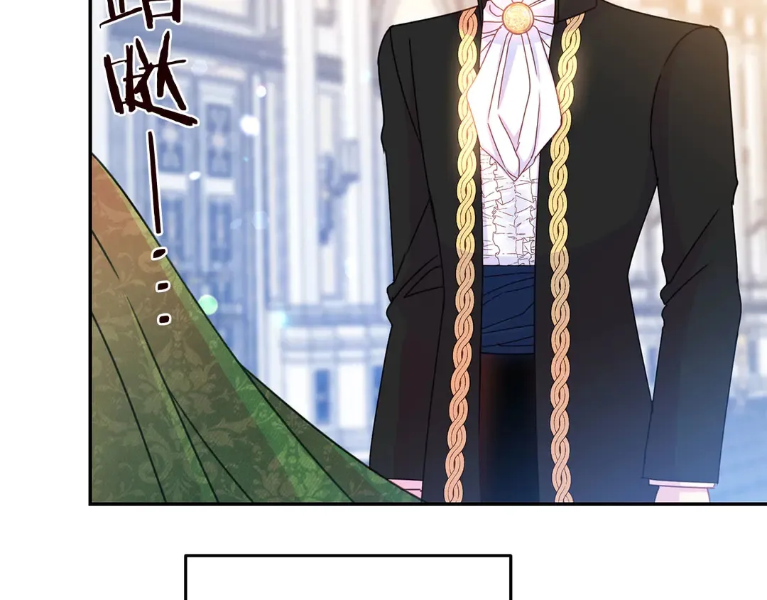 第57话 示好 第46页