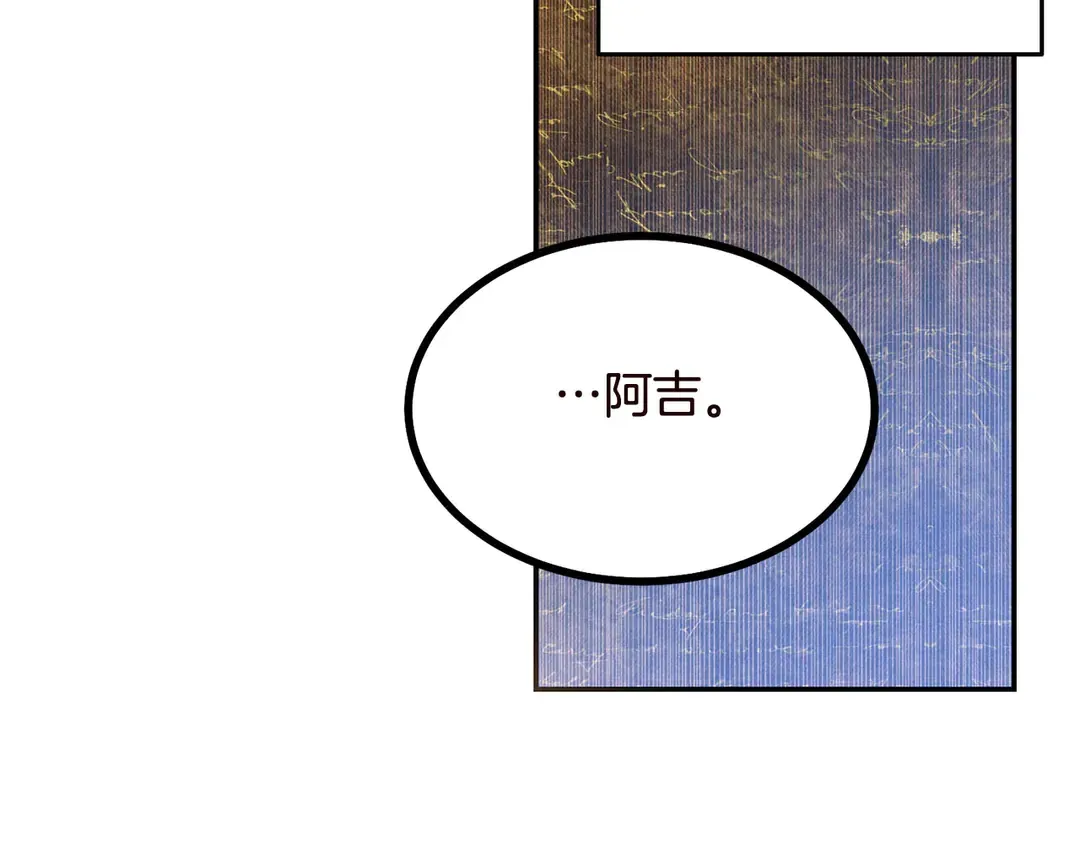 第57话 示好 第49页