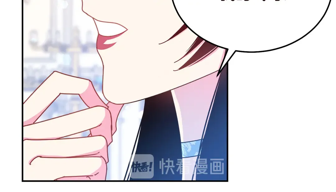 第57话 示好 第56页