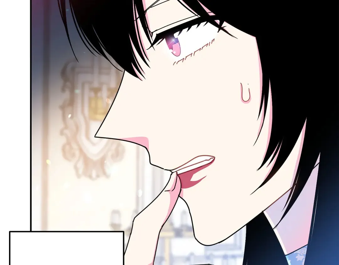 第57话 示好 第61页