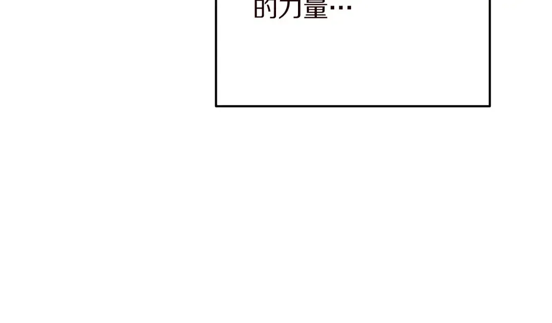 第57话 示好 第65页