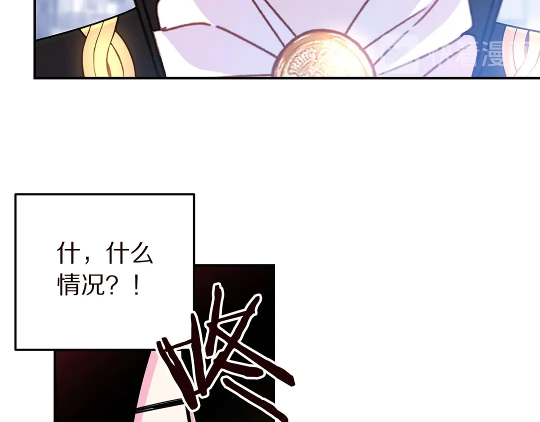 第57话 示好 第92页