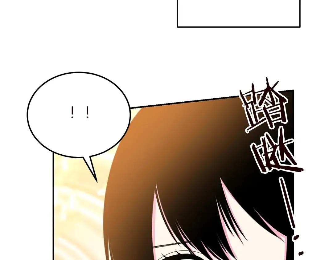 第57话 示好 第103页