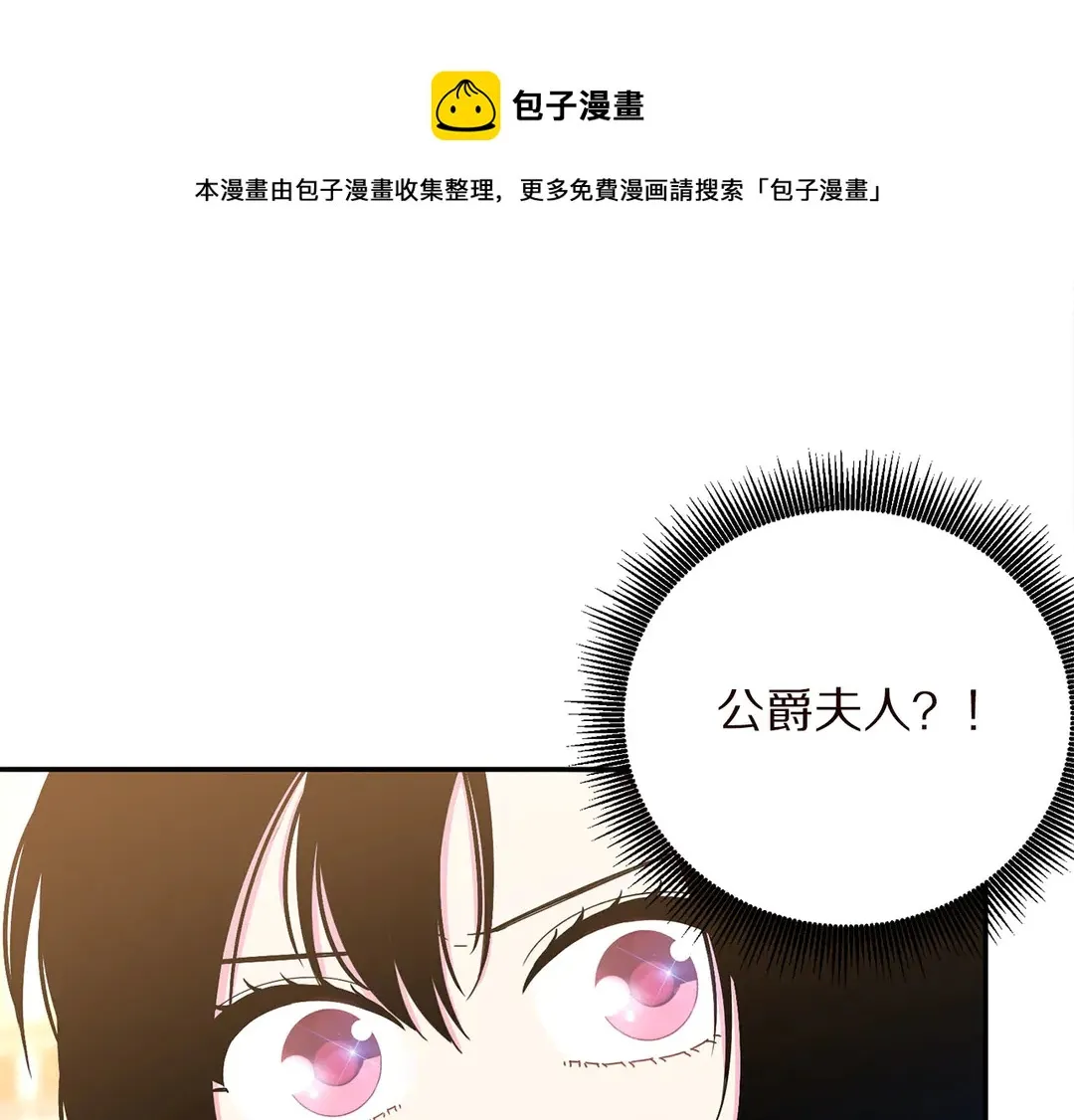 第58话 正面刚！ 第1页