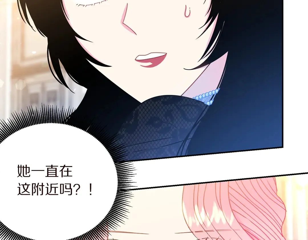 第58话 正面刚！ 第2页