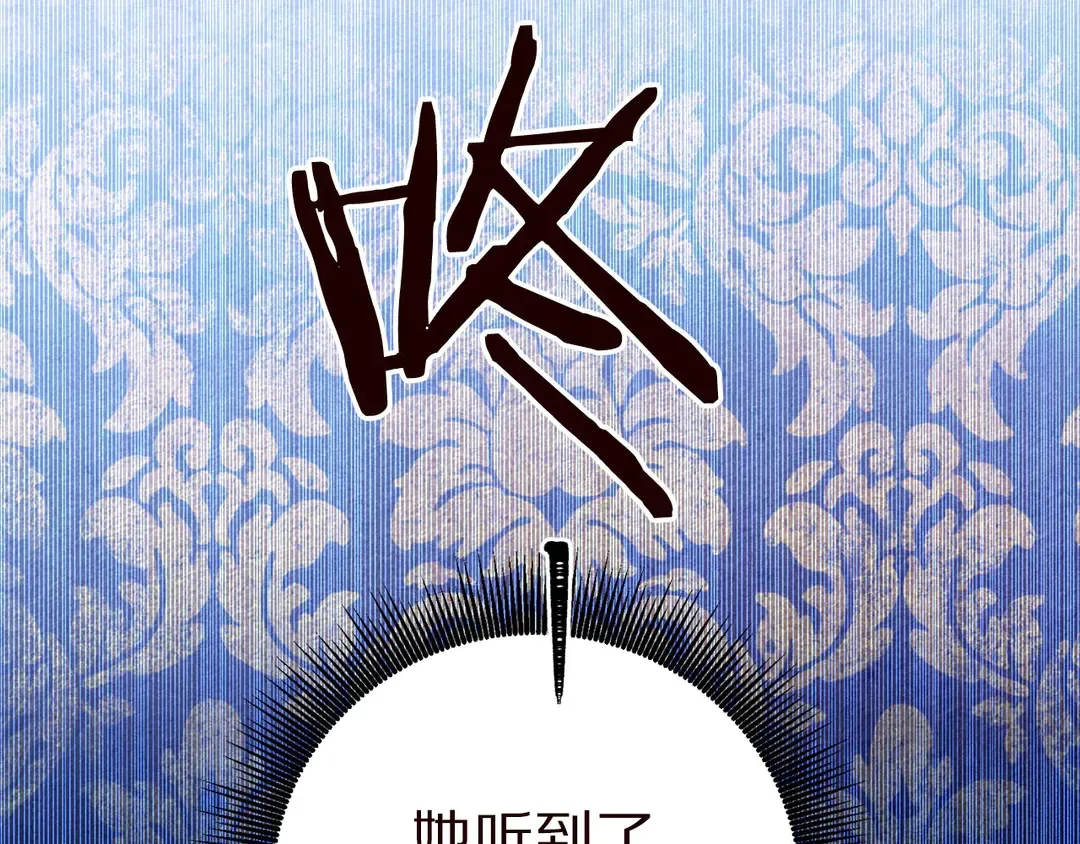 第58话 正面刚！ 第4页