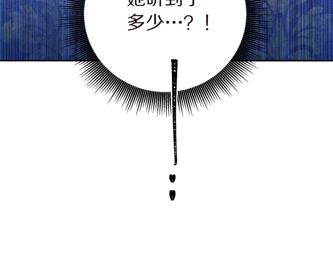 第58话 正面刚！ 第5页