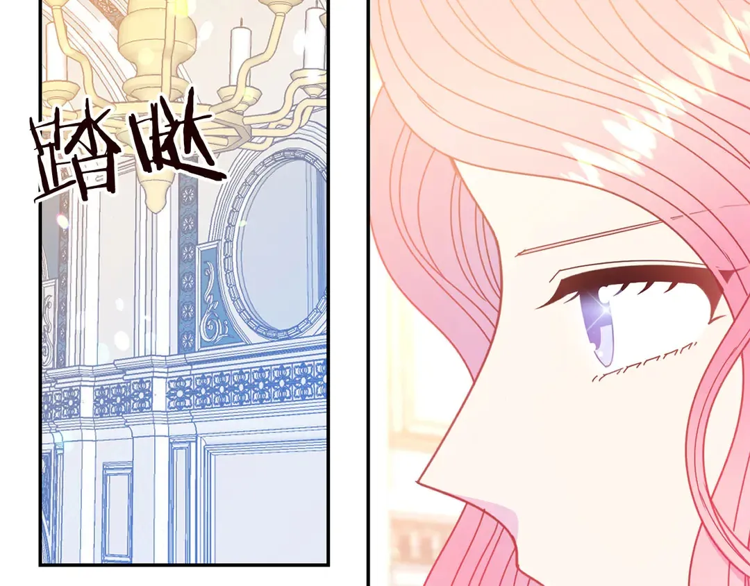 第58话 正面刚！ 第9页
