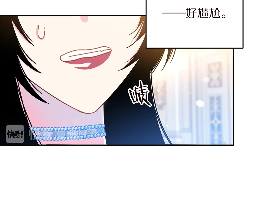 第58话 正面刚！ 第11页